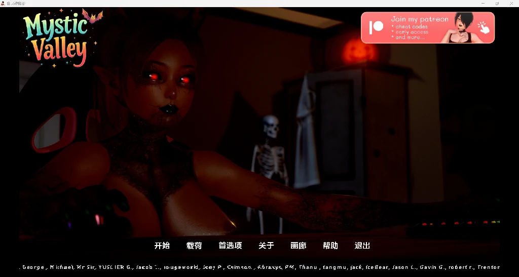 【神作/日系SLG/沙盒】神秘谷v0.29.5汉化作弊版，附作弊码【PC+安卓，10.8更新