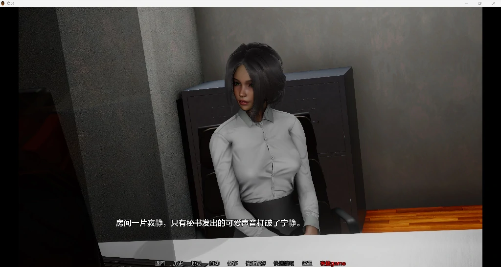 【亚风SLG】意识S1-AI汉化版,画廊全解锁【PC+安卓