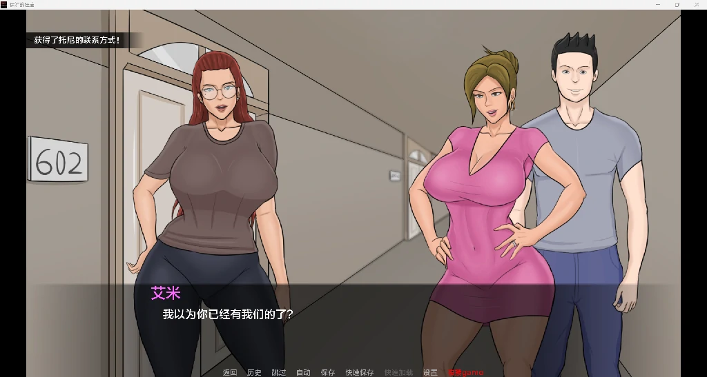 【欧美SLG/2D手绘/动态】伊娃的狂喜v1.1-AI汉化赞助版【PC+安卓-XFGAME