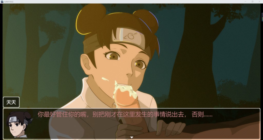 替代文字